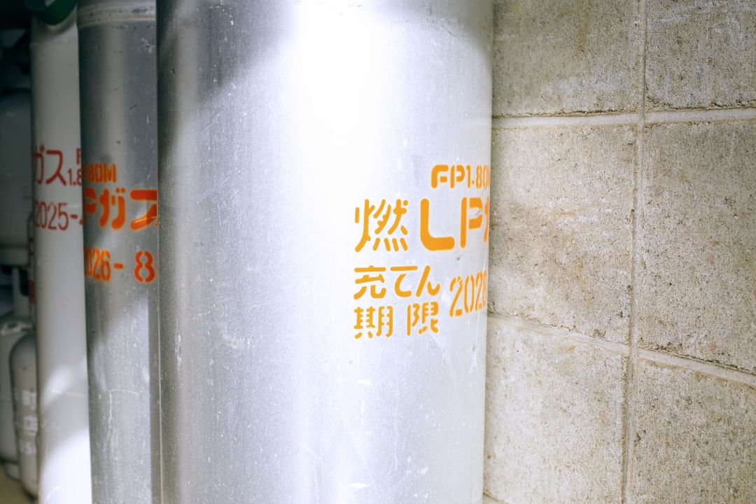 LPガスのことご存知ですか?
