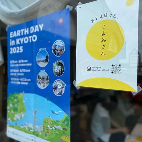 ⁡今週もどうぞよろしくお願いします！先週6/7土曜日は旧暦こよみのお話会でした
