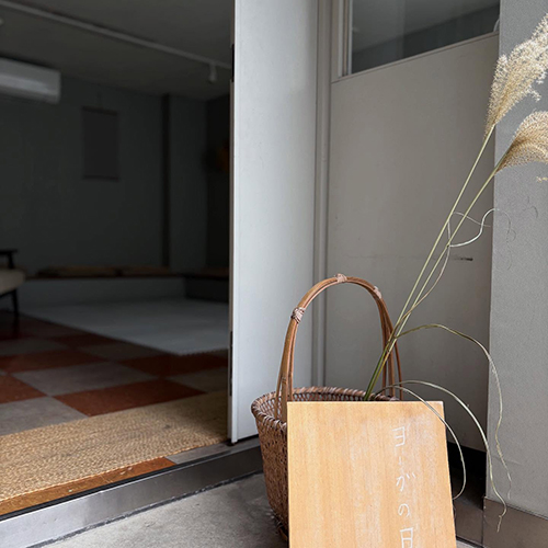 ⁡ヨーガの日 @2022_luca_ 少しずつ緩んで開いて呼吸に意識を向けてゆっくりと2時間ほど内側に意識を向けます。