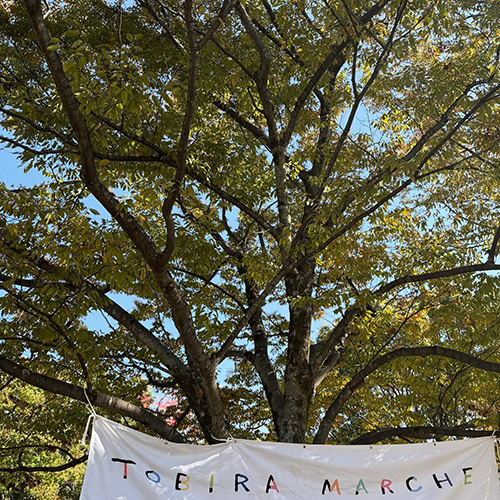 TOBIRA FEST それぞれの違いを認め合い誰もが「そのままの自分」でいられる場所を目指した体験型イベント。 @okanouemarche