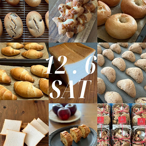 ＼毎月の米粉パンとお菓子の販売／ @konabiyori_komeko 12 / 6 sat 
