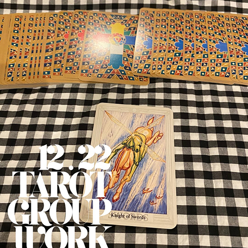 ＼タロットの会／12.22 mon 時間：10:00〜13:00頃 講師： @lyra_blanc 場所：大西商店となりの小部屋⁡