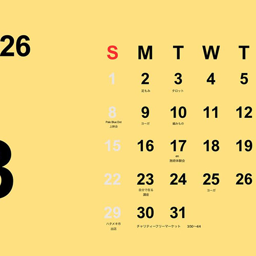 ⁡⁡3月のよていカレンダーバージョンです！ 詳しい内容はそれぞれのイベントページをご覧ください