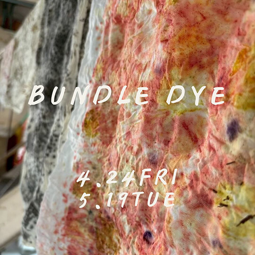 ⁡＼バンドルダイ／ 草花染めワークショップ 4.24 fri 満 5.19 tue 空残2名 Bandle dye=バンドルダイは草花そのものの自然な形を布に映し出す染色技法です。