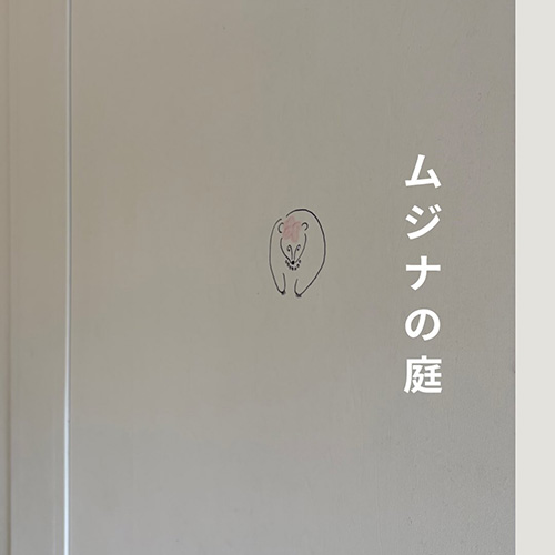 お取り引きさせていただいていてもお会いしてご挨拶できていないこともしばしば。3月、タイミングが合い関東方面の取引先さんを訪問できました。