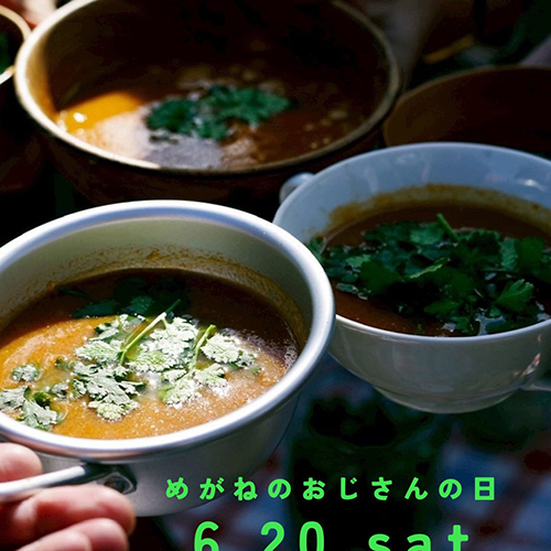 ＼めがねのおじさんの日／ 6 . 20 sat おじさんの料理の中でもファンが多い魚介のスープ・ブイヤベースをご用意します。 @megane_no_ojisan ※写真はイメージです