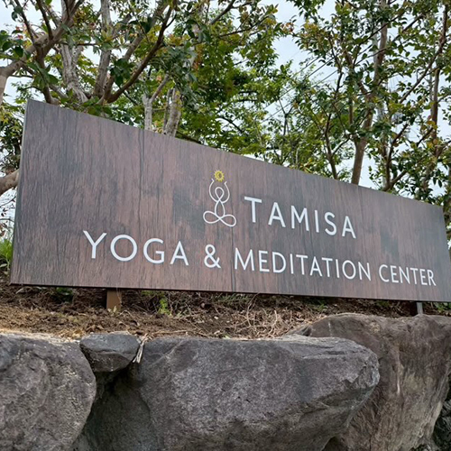 21年前に京都・七条で誕生したTAMISA YOGA STUDIOさん。 @tamisa_yogastudio 現在、七条鴨川スタジオ、三条寺町スタジオに加えこの夏、京田辺・松井山手スタジオが井手町にお引越しとなりました。