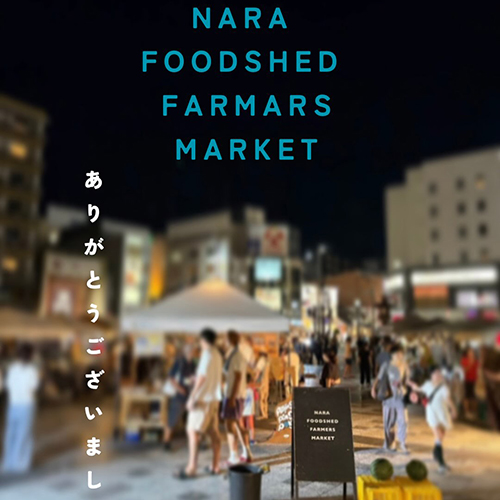 8.26 NARA FOOD SHED FARMARS MARKET @nara.foodshed に参加していました。