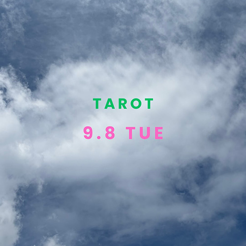 ＼タロットの会／ 9 . 8 tue 10:00〜13:00頃 大西商店となりの小部屋　参加費：7,700円　講師：@lyra_blanc