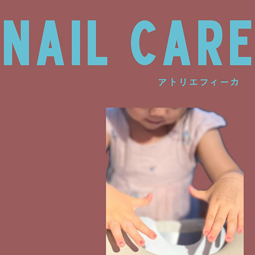 ＼ネイルケアの日／ 10 . 2 fri 11 . 2 mon 11 . 27 fri 12 . 24 thu 宇治・小倉でネイルサロンを開かれているアトリエフィーカさん @shiho.atelierfeeca